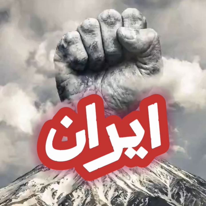 عصیان (ریمیکس)